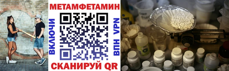 OMG как зайти  Дюртюли  Amphetamine Premium 