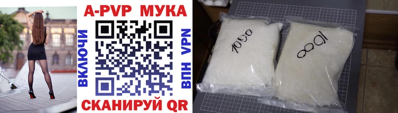 А ПВП кристаллы  Дюртюли 