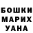 Амфетамин Розовый Ann Marango