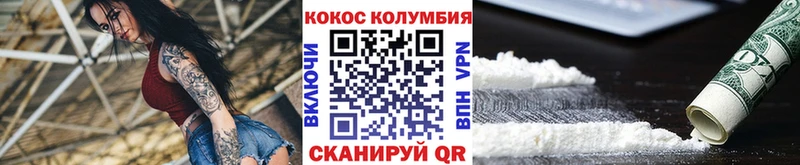 КОКАИН Перу  что такое   Дюртюли 