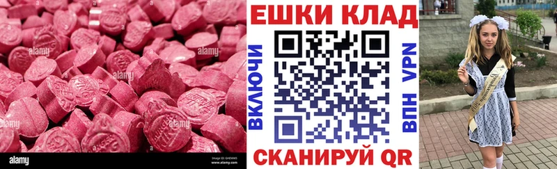 наркотики  Дюртюли  blacksprut зеркало  Экстази VHQ 
