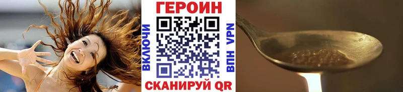 ГЕРОИН Heroin  Дюртюли 