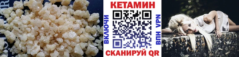 хочу   Дюртюли  Кетамин ketamine 