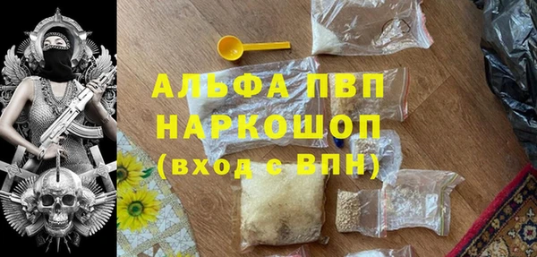 крисы Волосово