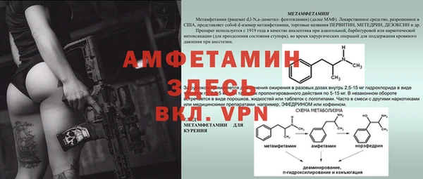 ALPHA PVP Волоколамск