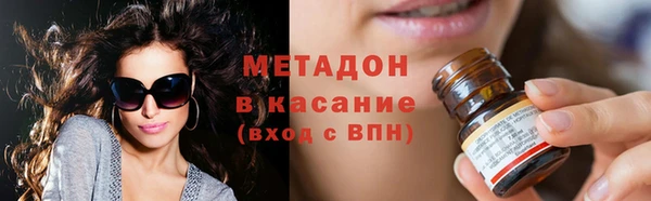 марки nbome Бронницы