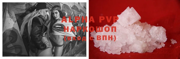 твердый Володарск