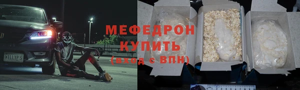 ALPHA PVP Волоколамск