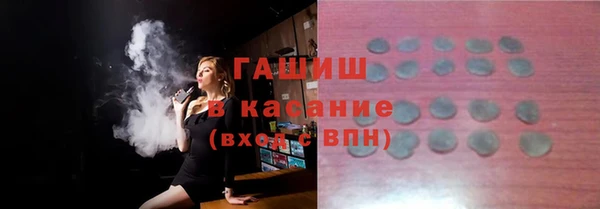 ALPHA PVP Волоколамск