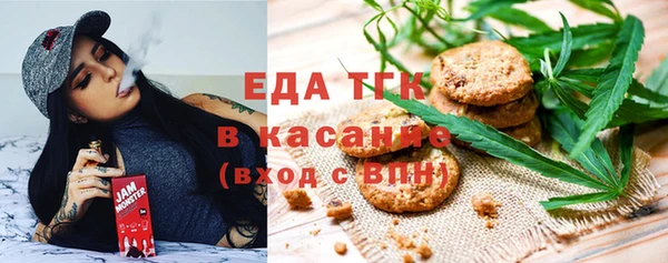 ALPHA PVP Волоколамск
