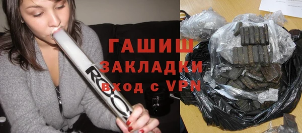 альфа пвп Бородино