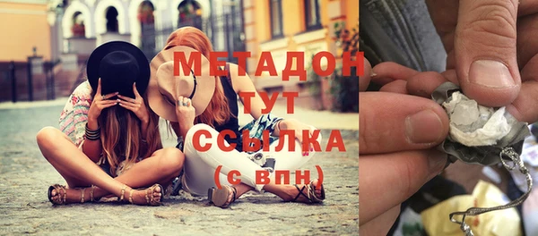 экстази Верхнеуральск
