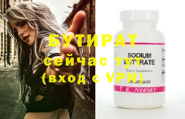 ALPHA PVP Волоколамск