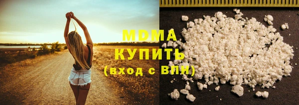 экстази Верхнеуральск