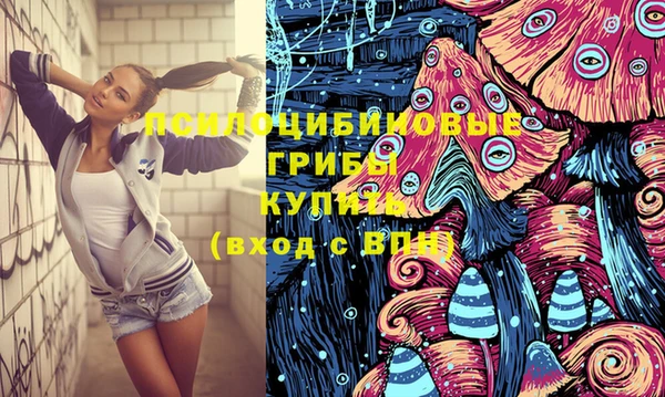 экстази Верхнеуральск