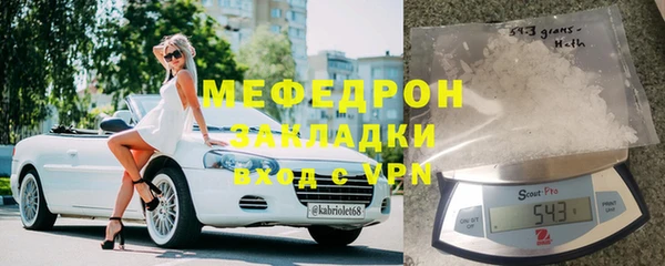 твердый Володарск