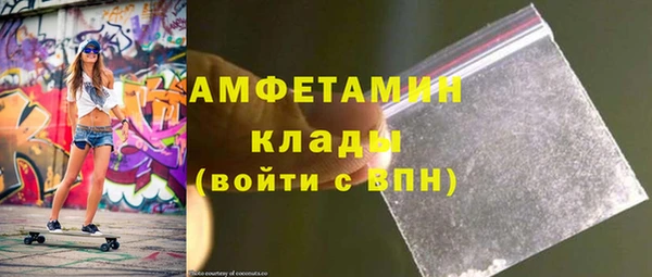 ALPHA PVP Волоколамск