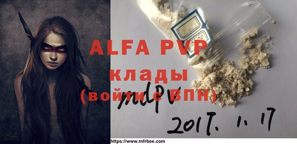 крисы Волосово