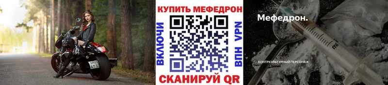 Мефедрон mephedrone  hydra онион  Дюртюли 